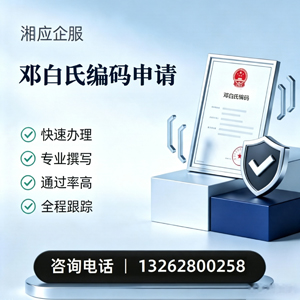 开封邓白氏编码申请服务