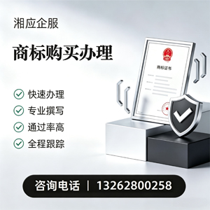 开封商标申请服务