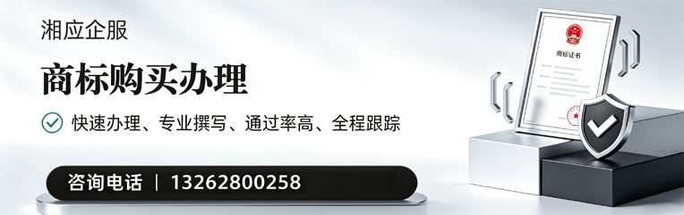 开封商标申请服务