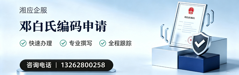 开封邓白氏编码申请服务