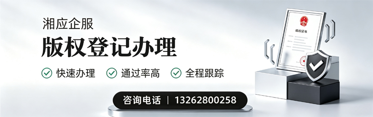 开封版权登记服务